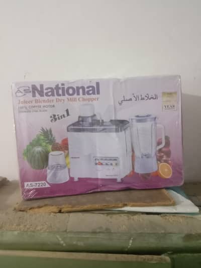 national new