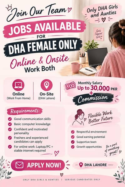 DHA females required