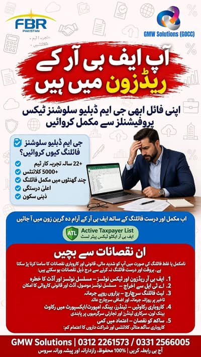 “Income Tax Filing 2026 – Professional Tax Consultant | GMW Solutions