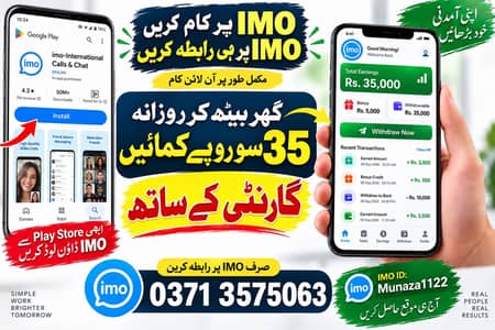 Online job | Data Entry job | Assignment job | Typing Job | Work home