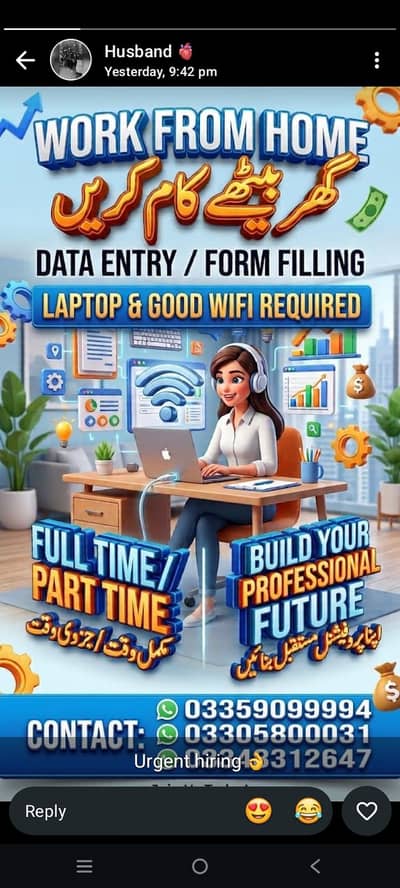 Urgent hiring work from home