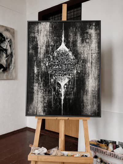 abstract calligraphy
