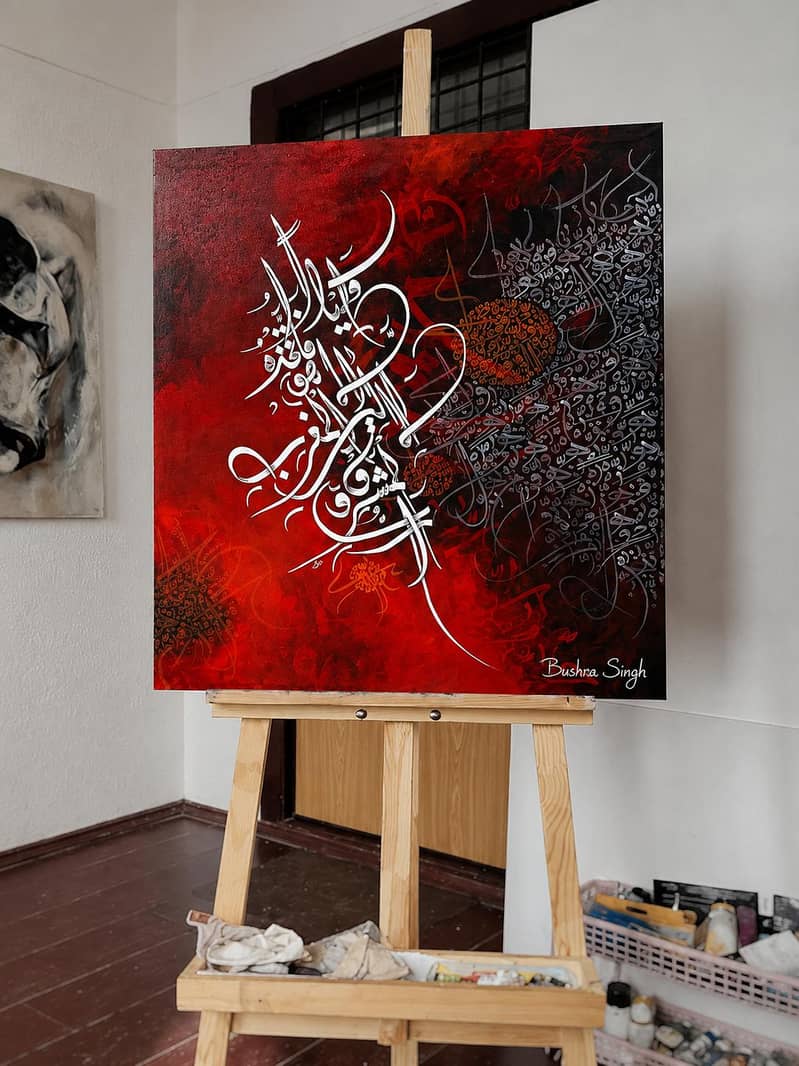 abstract calligraphy 2