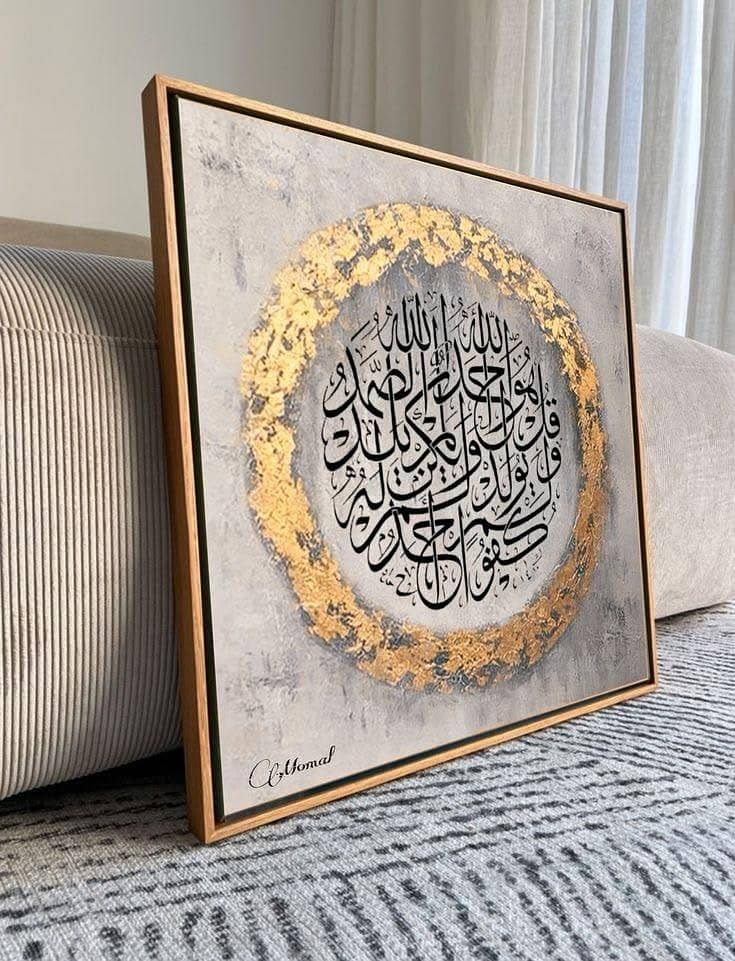 abstract calligraphy 3