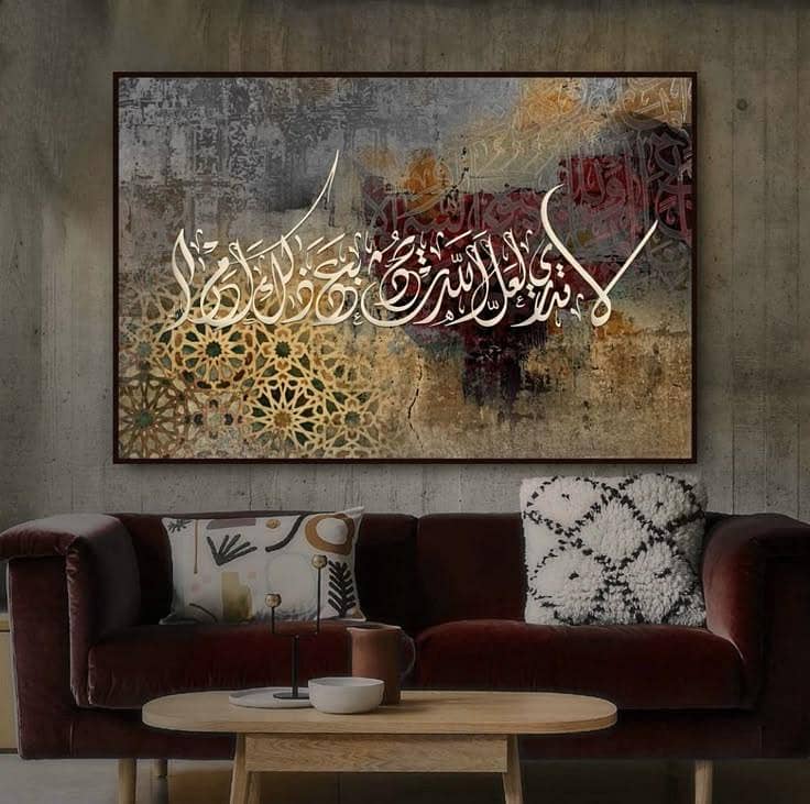 abstract calligraphy 4
