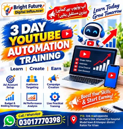 Automation Courses