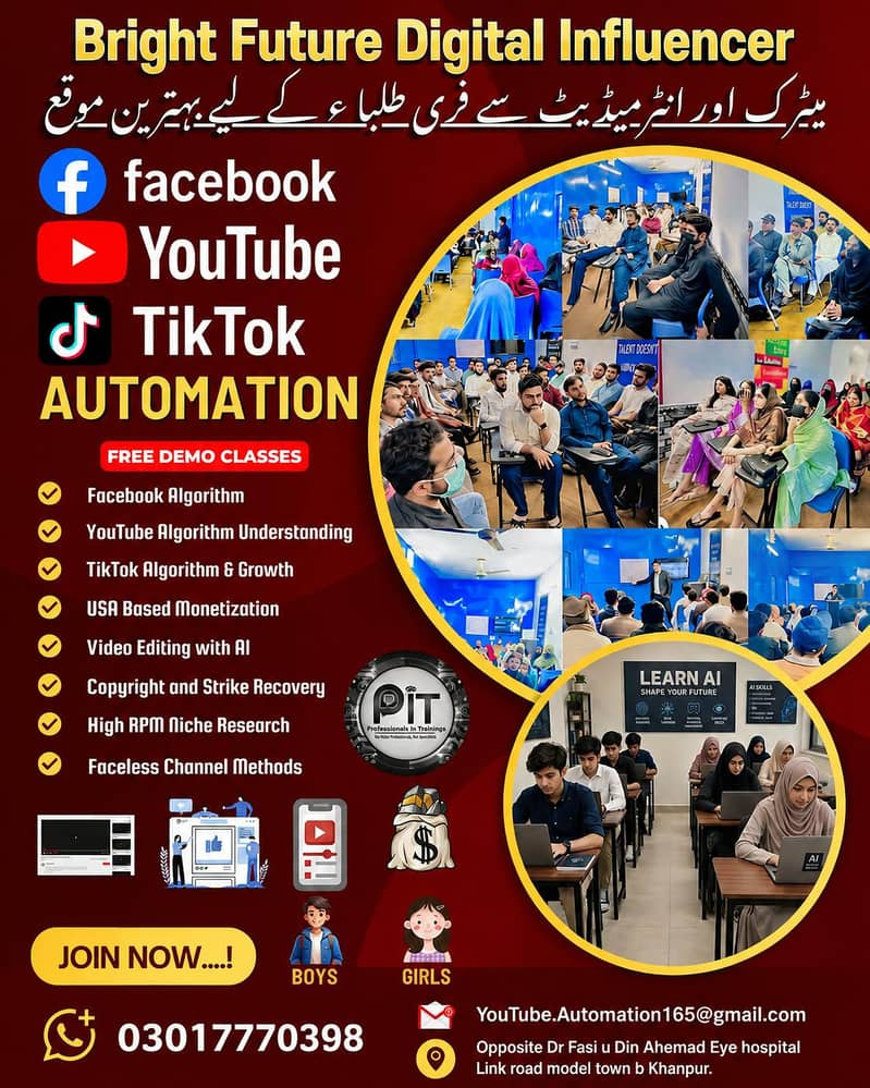 Automation Courses 7