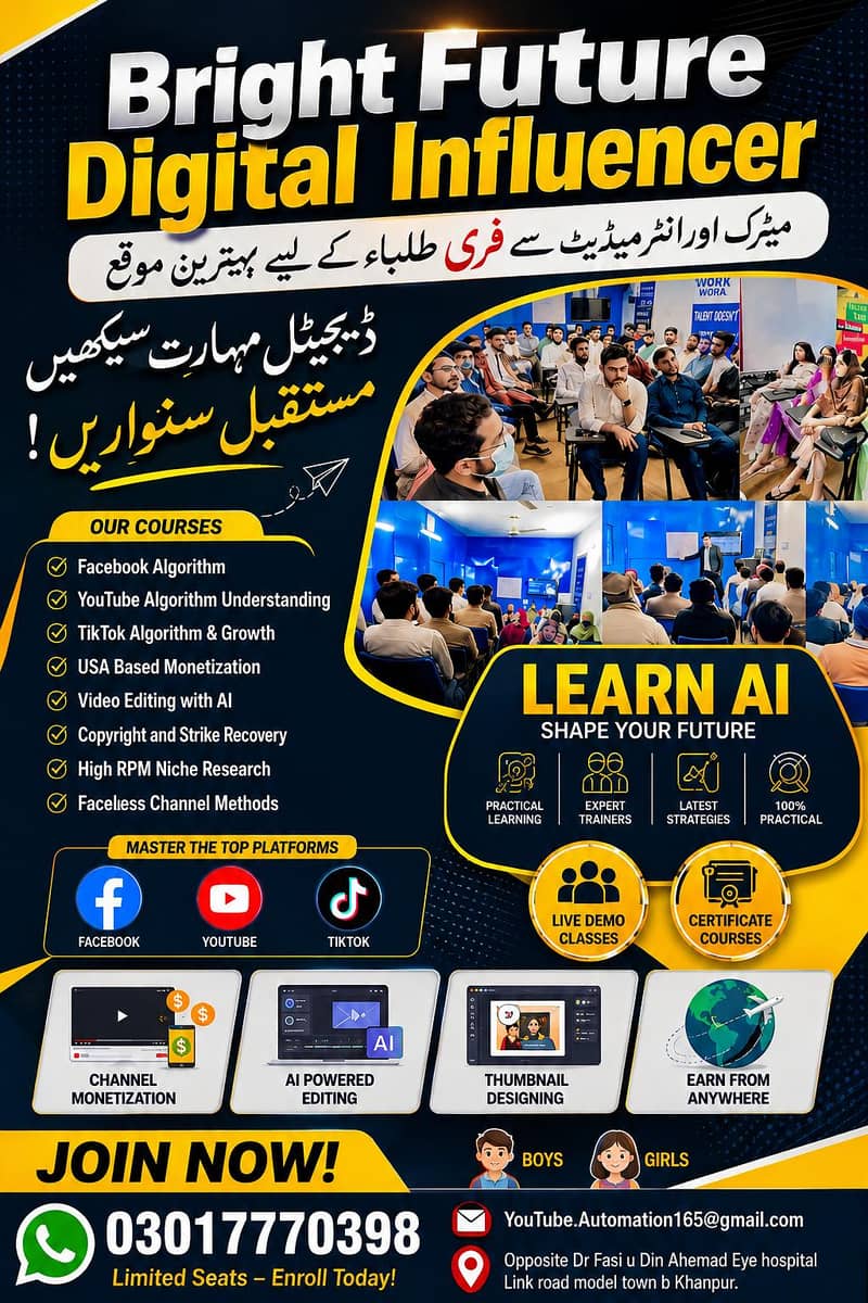 Automation Courses 10