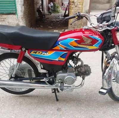 Honda 70 Sale