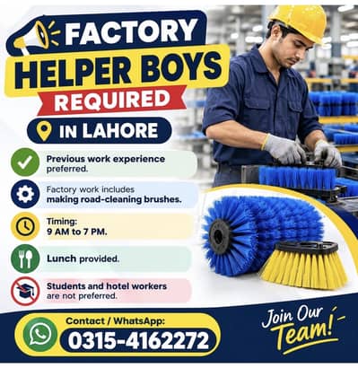Factory helper boy