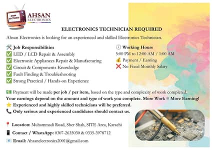 Electronic Technician