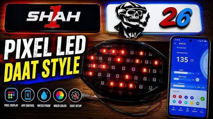 Pixel Back Light 125 0