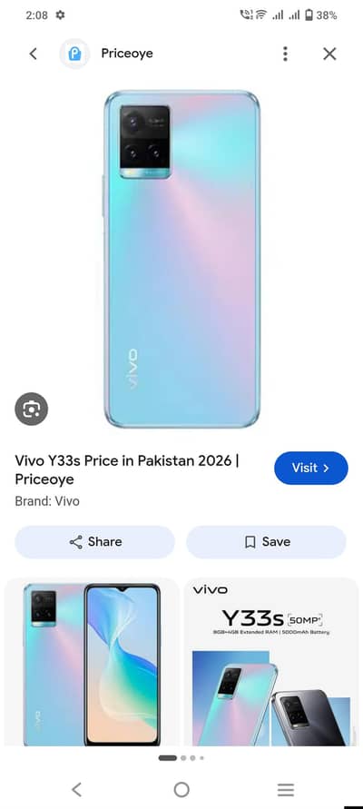 Vivo Y33s 8/128      10/9 condition
