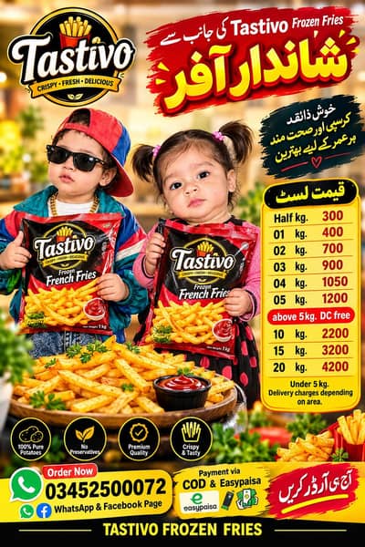 TASTIVO FROZEN FRIES