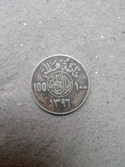 coin  sale