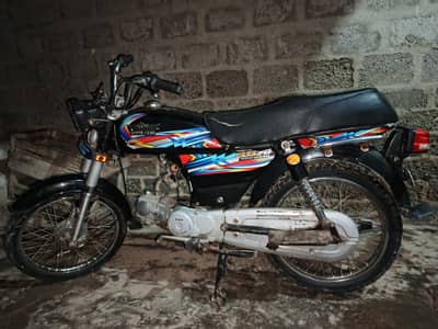 super Star excellent condition