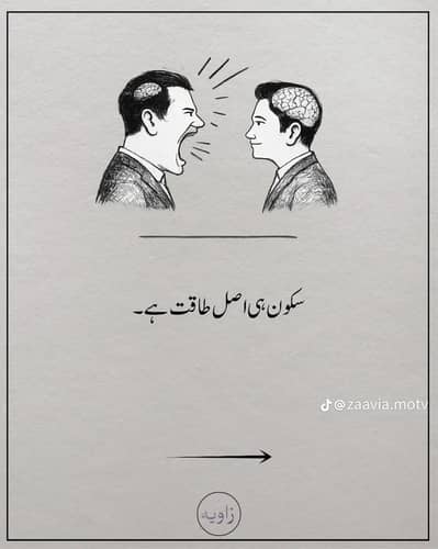 ایم اے ایجوکیشن، عالم اور حافظِ قرآن کو فوری ملازمت کی ضرورت"