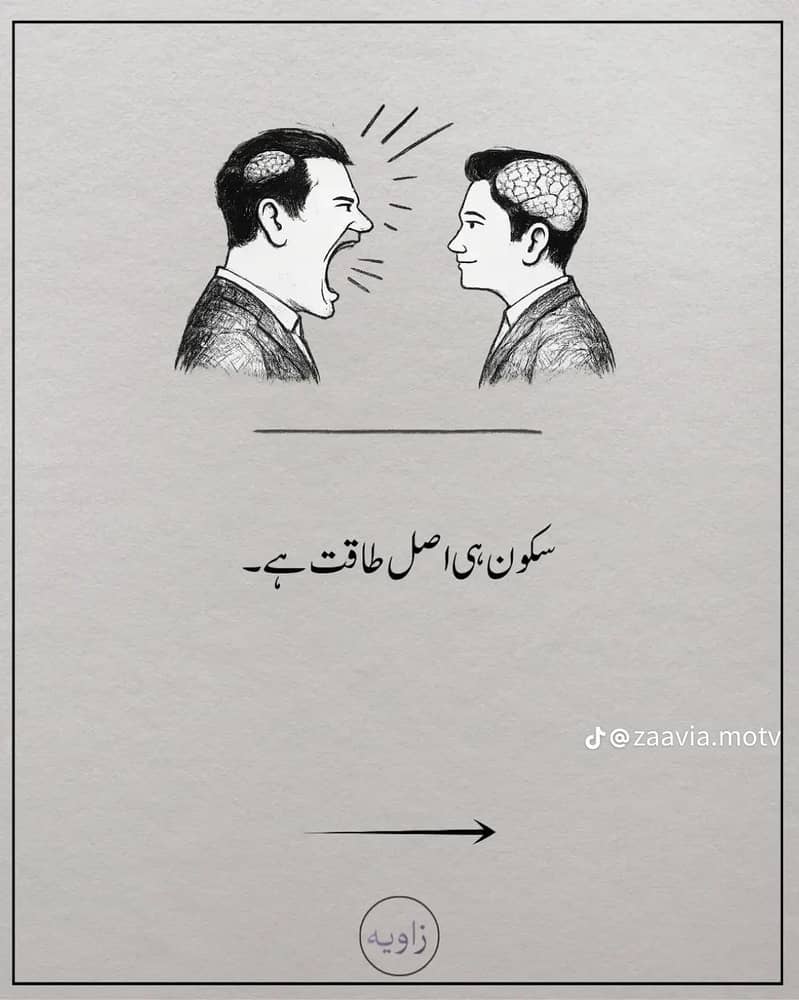 ایم اے ایجوکیشن، عالم اور حافظِ قرآن کو فوری ملازمت کی ضرورت" 0