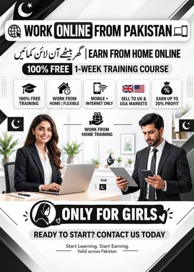 Instagram E-commerce free course for womens only