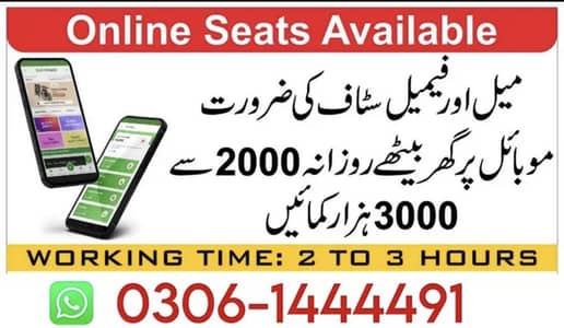 Online job for home | Daily Work | Daily Salary | Data Entry | Typing