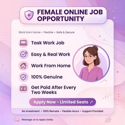 Apply Now!