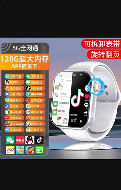 5g smart watch import 128gb