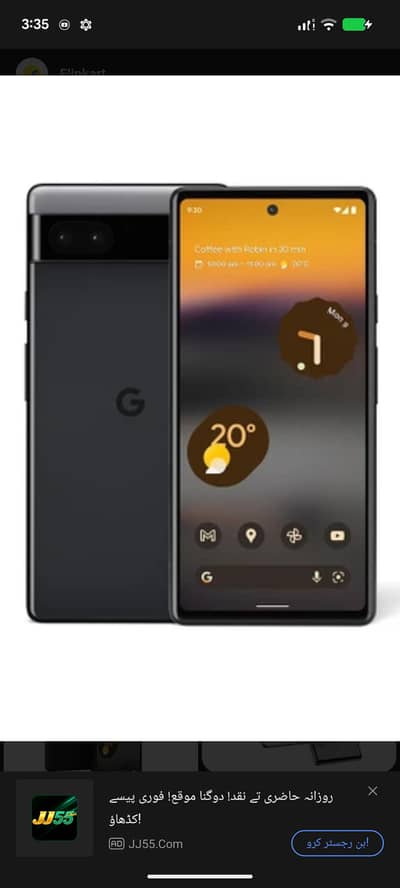 Google Pixel 6a