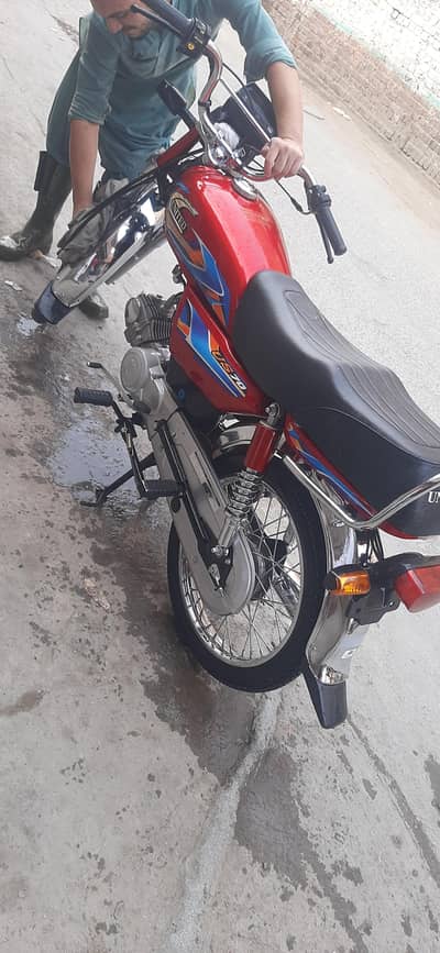 United 70cc just Exchange Honda 125