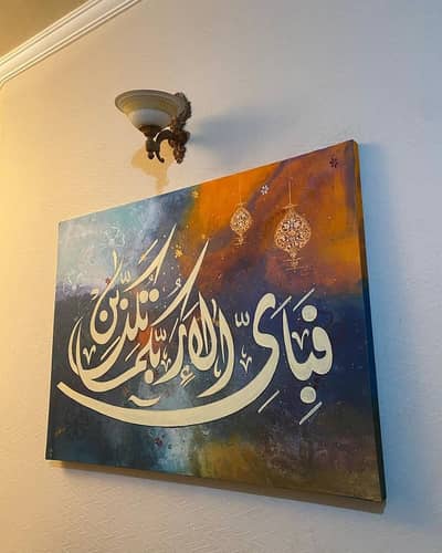 Islamic Calligraphy Canvas Painting - Gold Leaf Hand-Painted
