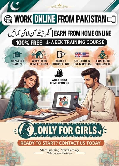 Instagram E. commerce free course for girls