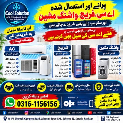Sell Your Old AC, Refrigerator at a Good Price!