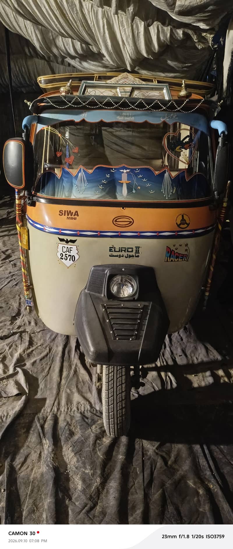 Shiva 1