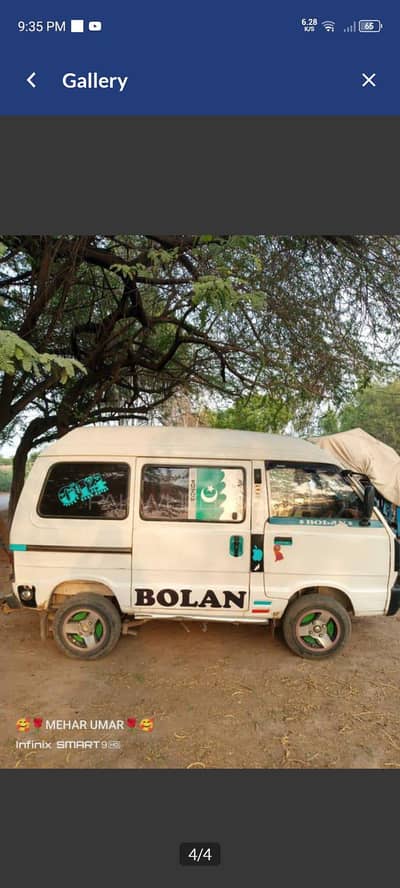 Suzuki Bolan 2014