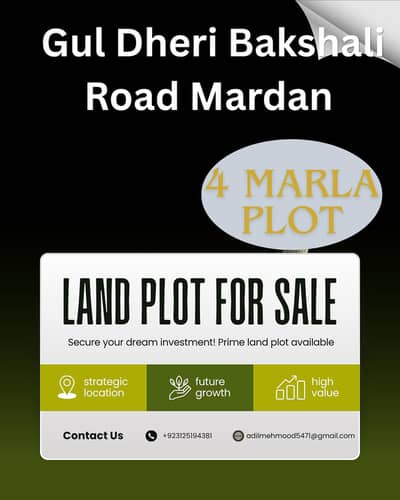 4 Marla Plot for Sale Urgent (Mardan)