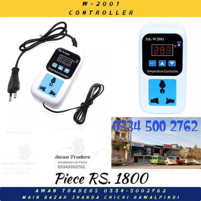 Incubator Controllers