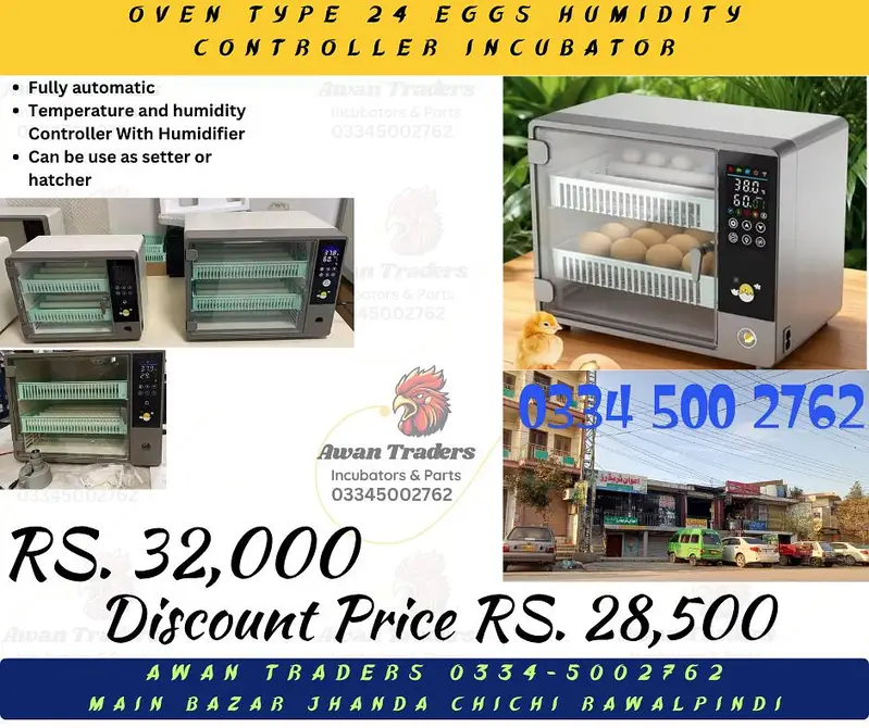 Discounted Prices of Intelligent, Home Intelligent & Weqin Incubators — photo 7