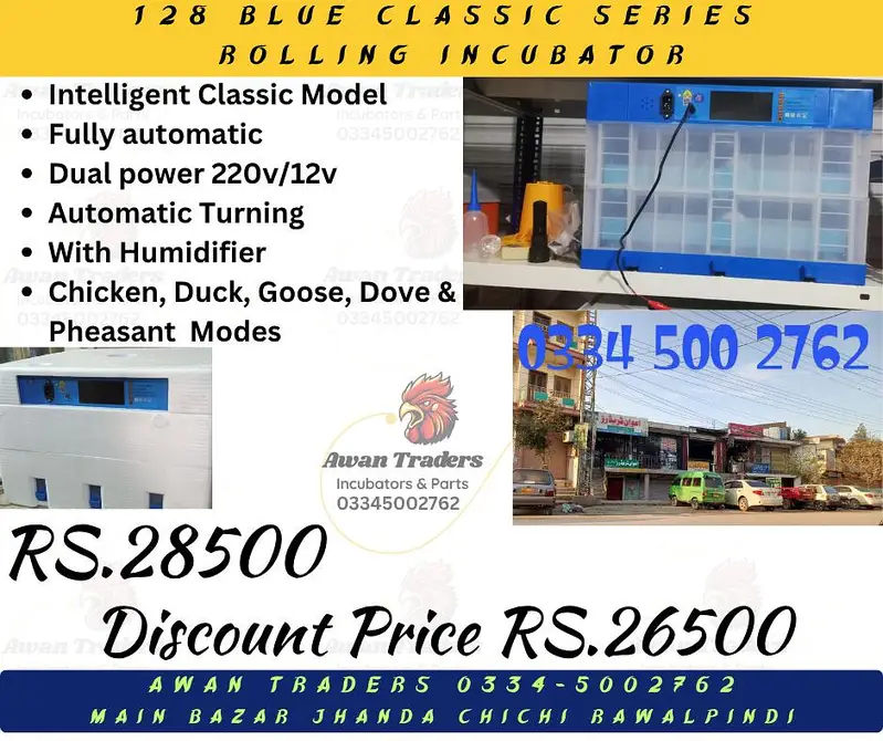 Discounted Prices of Intelligent, Home Intelligent & Weqin Incubators — photo 12