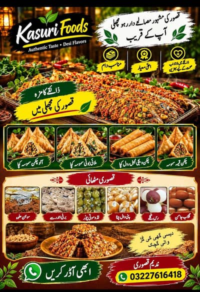 Original Kasuri Rahu fish food fresh with marinated