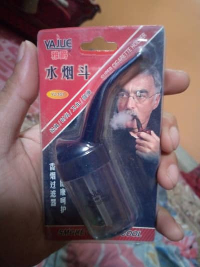 Chinese smoking pipe