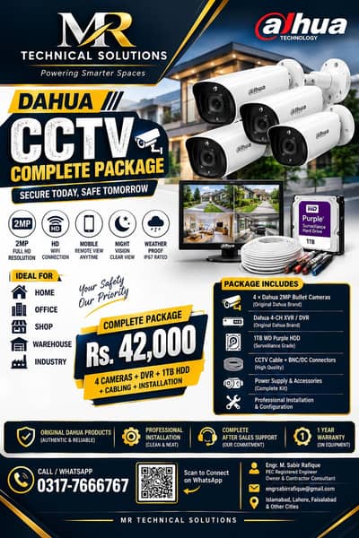 4 Camera CCTV Complete Package | 2MP | DVR + HDD | Installation