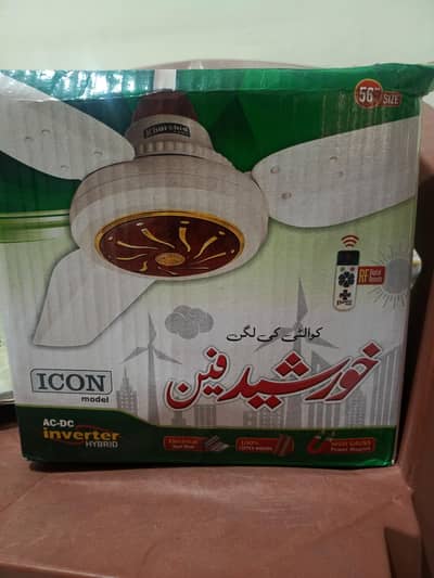 khursheed fan