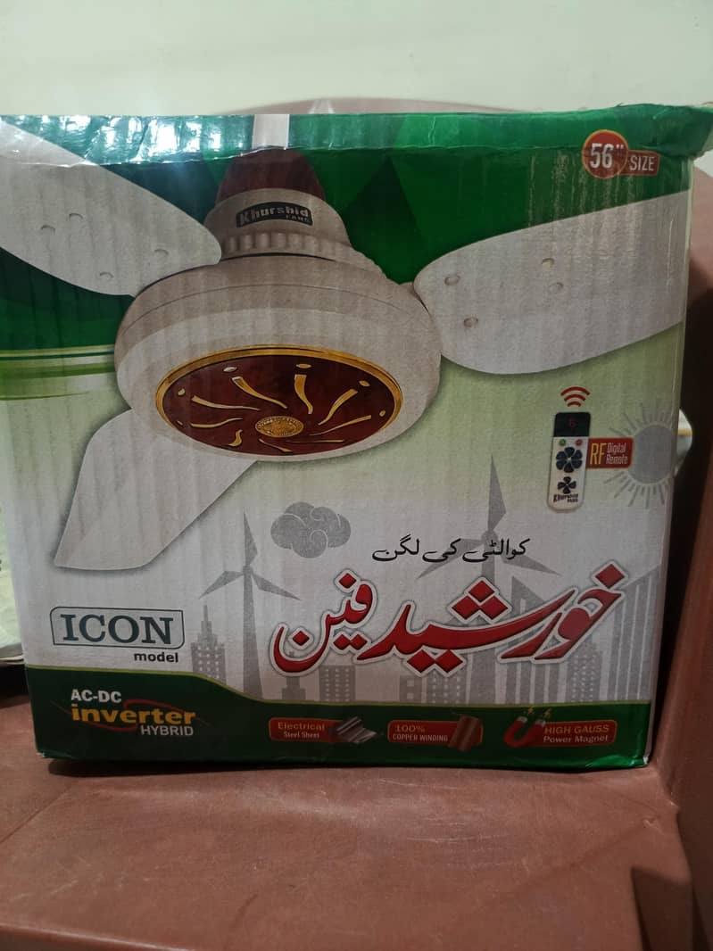 khursheed fan 0