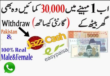 Online job Available