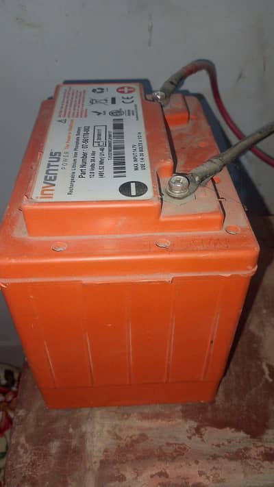 Lithium battery