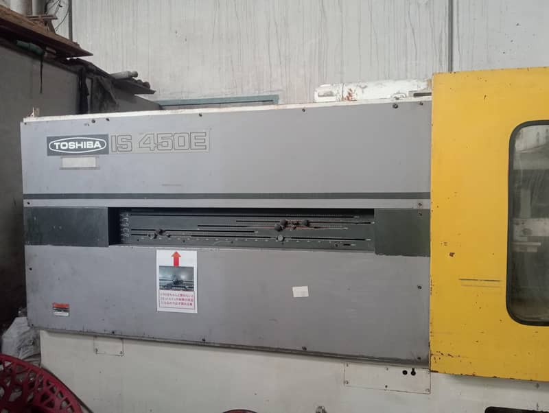 moulding machine 1