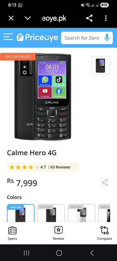 بہترین موبائل ہے