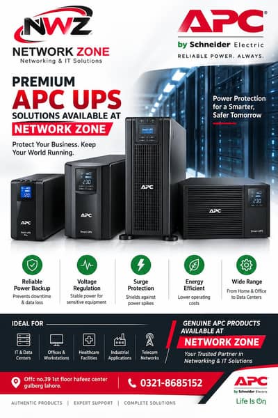 APC UPS (03218685152)