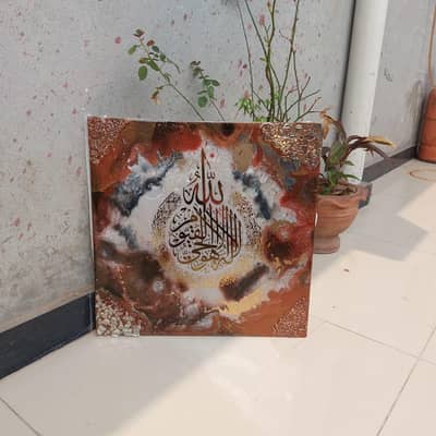 Resin Art wall hanging