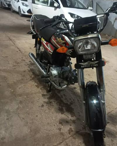 Super Star CD 70 2025
