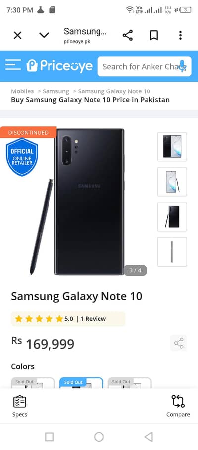 Samsung Mobile Note 10 5G 8/256